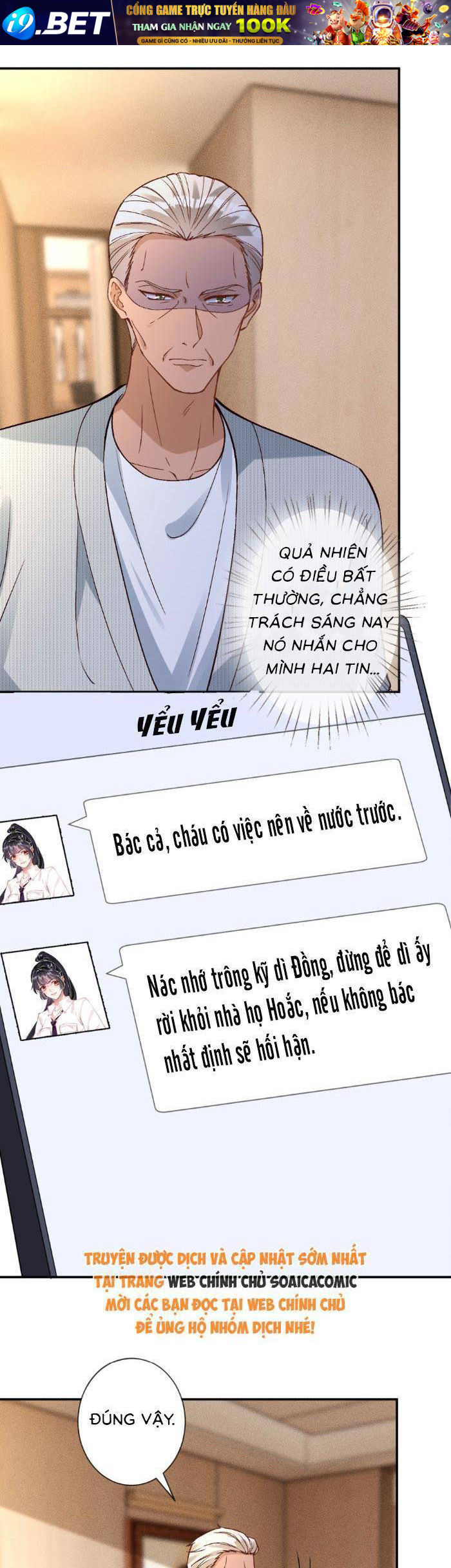 Chapter 363 - Image 8