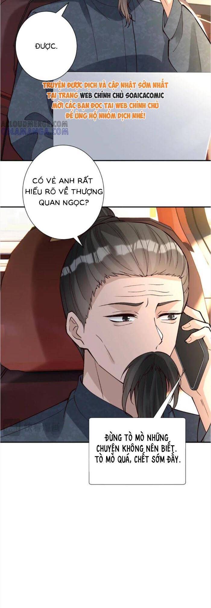 Chapter 364 - Image 15