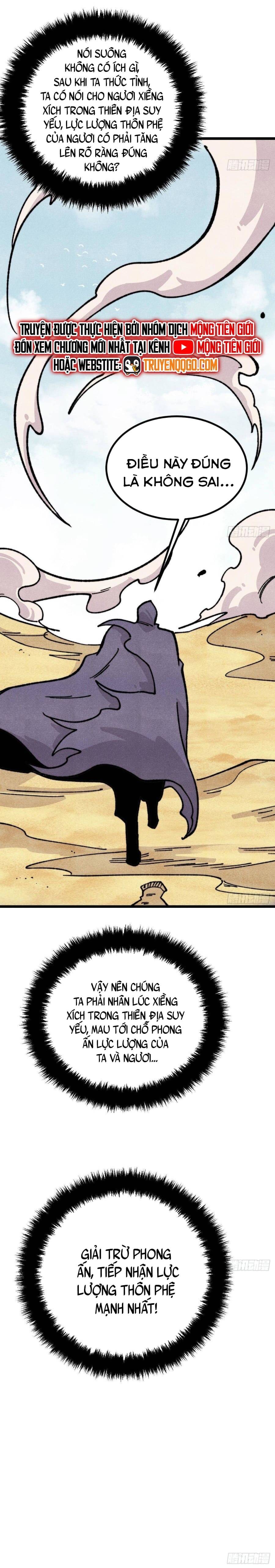 Chapter 468 - Image 17