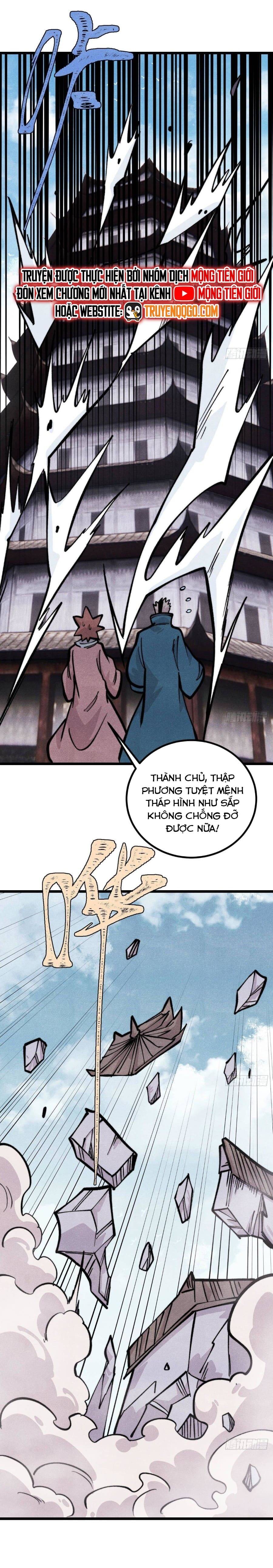 Chapter 468 - Image 3