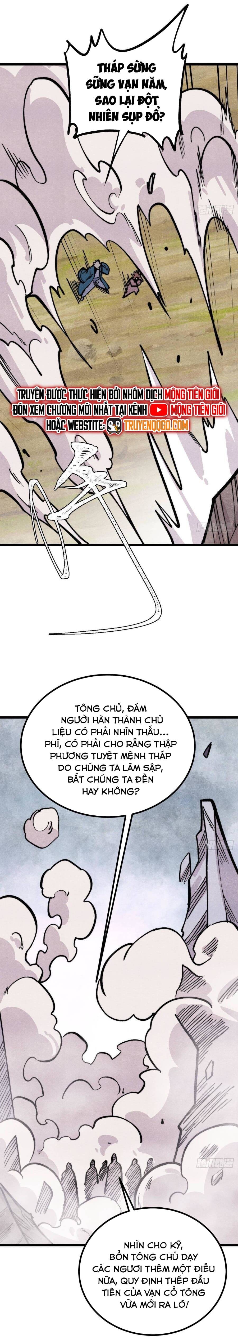 Chapter 468 - Image 4