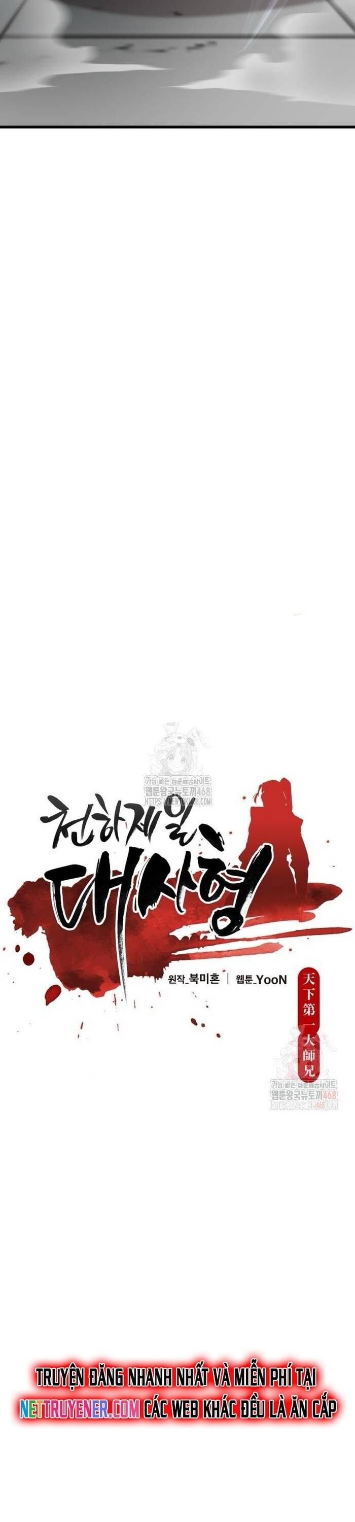 Thiên Hạ Đệ Nhất Đại Sư Huynh [Chap 136-141] - Page 22