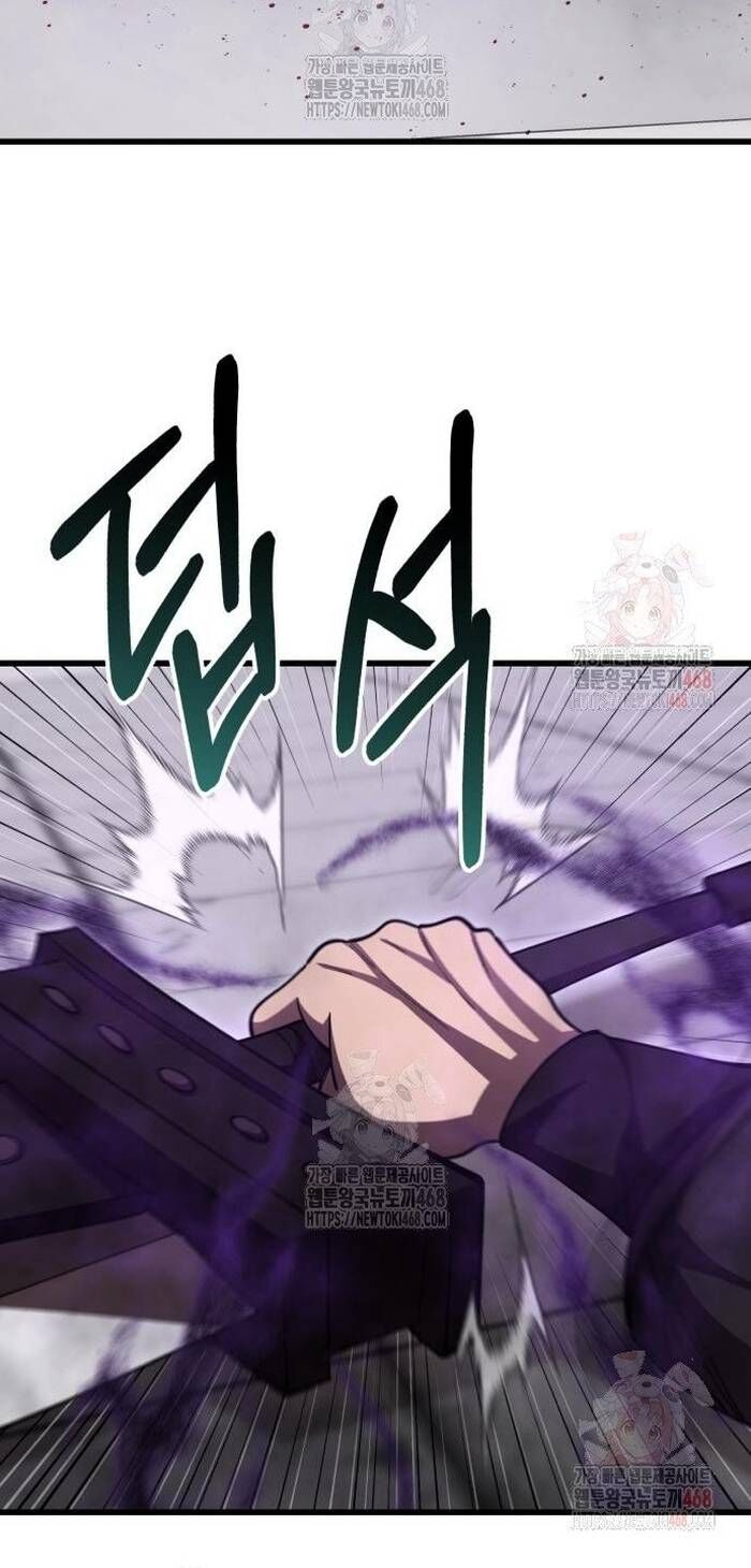 Thiên Hạ Đệ Nhất Đại Sư Huynh [Chap 136-141] - Page 25