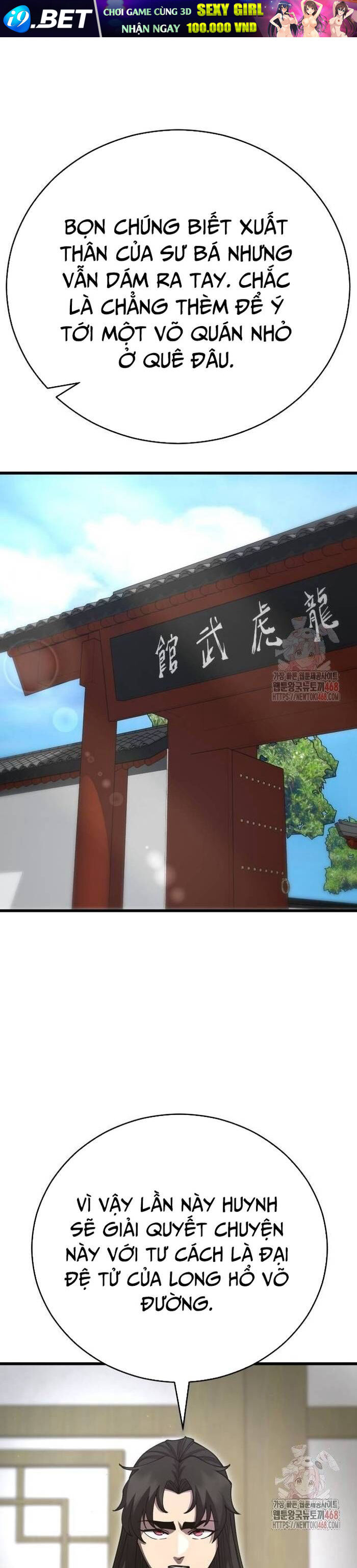 Thiên Hạ Đệ Nhất Đại Sư Huynh [Chap 136-141] - Page 5