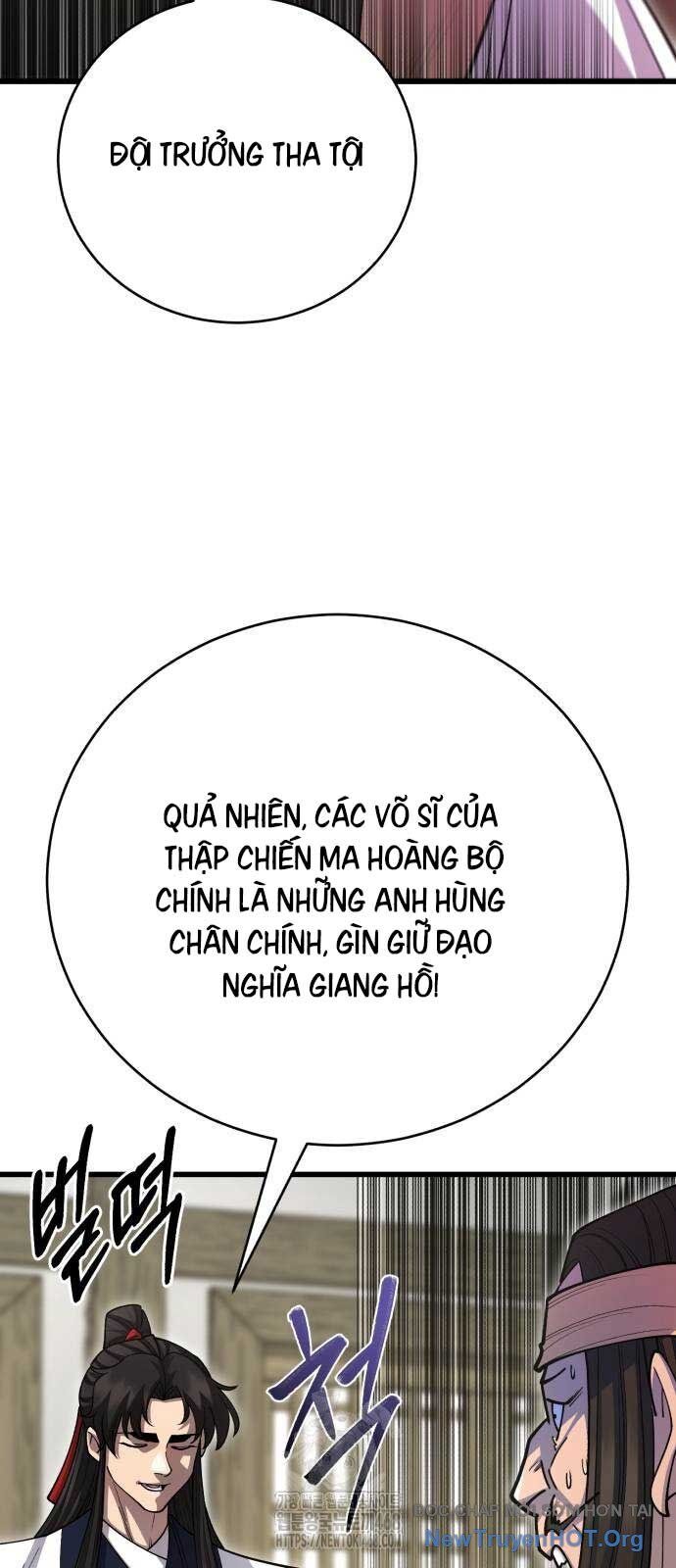 Thiên Hạ Đệ Nhất Đại Sư Huynh [Chap 136-141] - Page 14