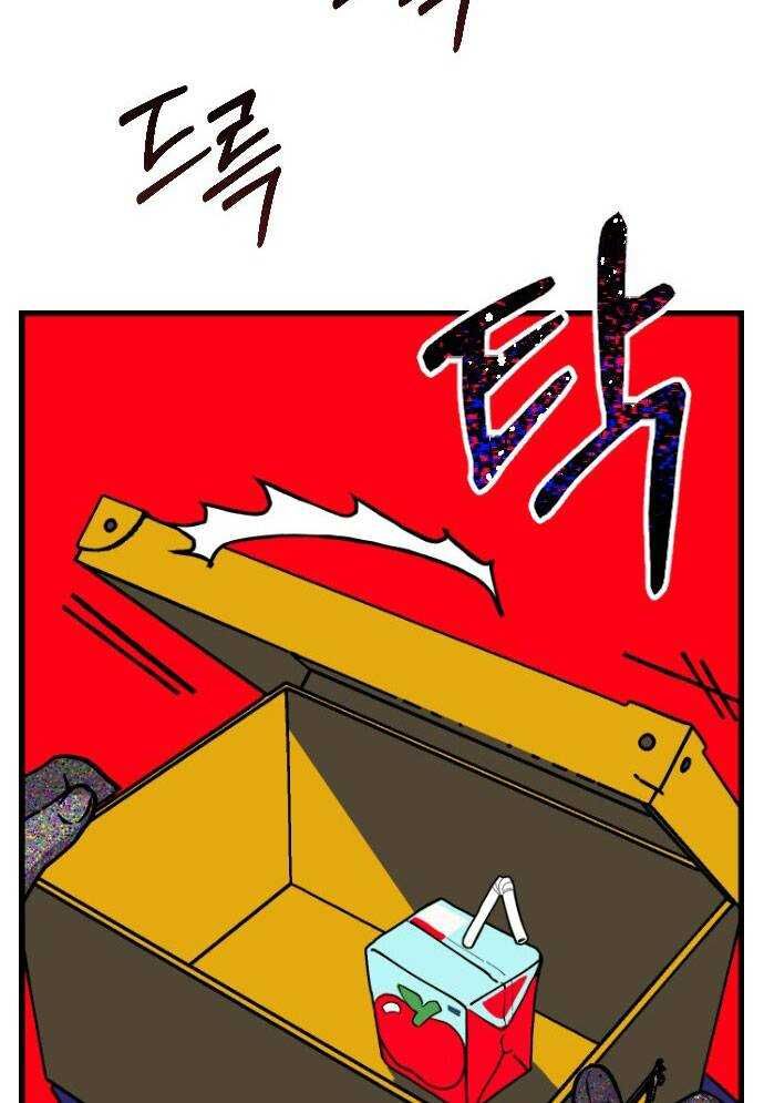 Mẹ Nào Con Nấy [Chap 1-65]