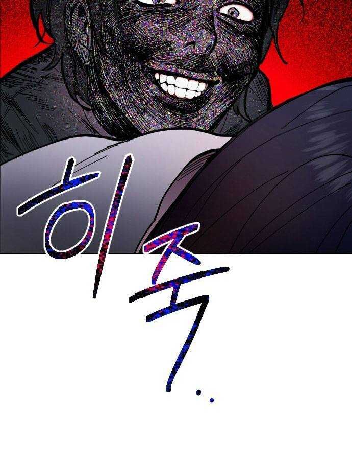 Mẹ Nào Con Nấy [Chap 1-65]
