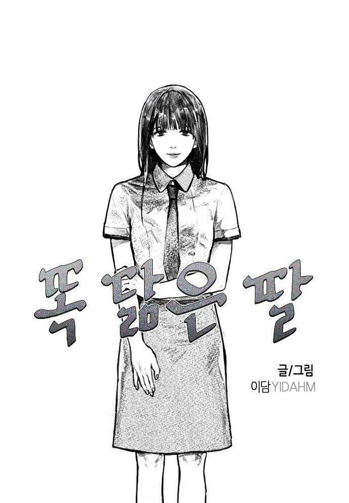 Mẹ Nào Con Nấy [Chap 1-65]