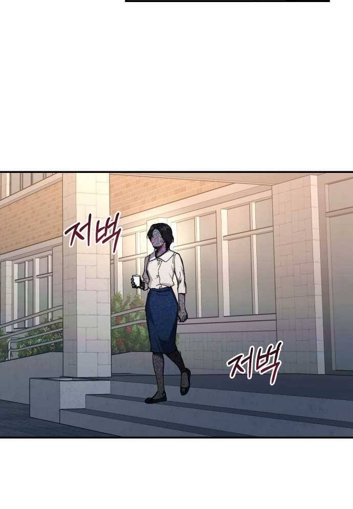 Mẹ Nào Con Nấy [Chap 1-65]