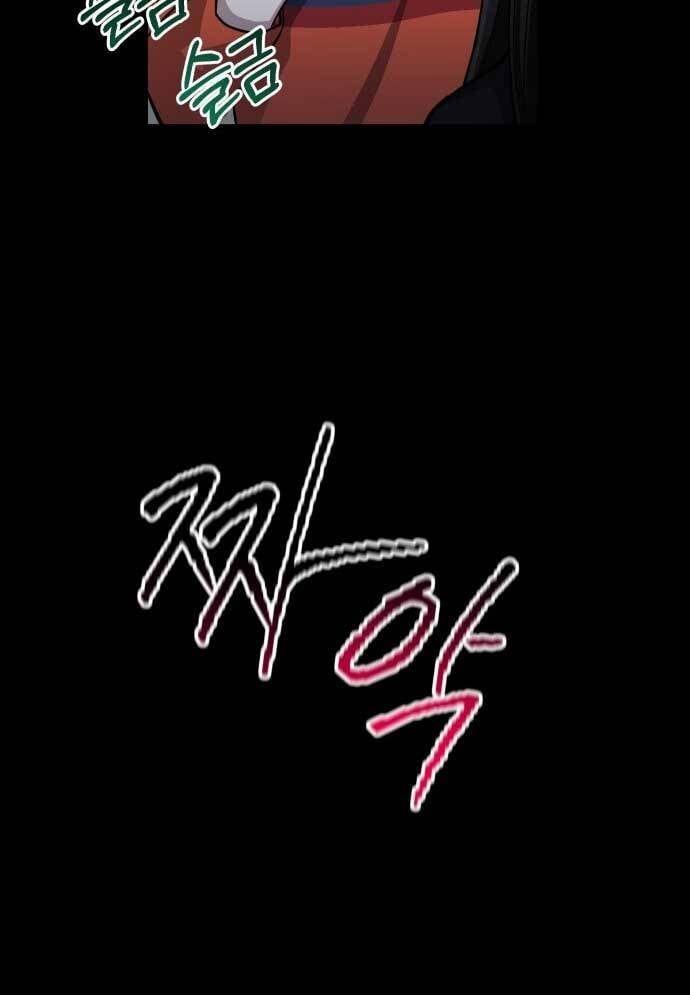 Mẹ Nào Con Nấy [Chap 1-65]