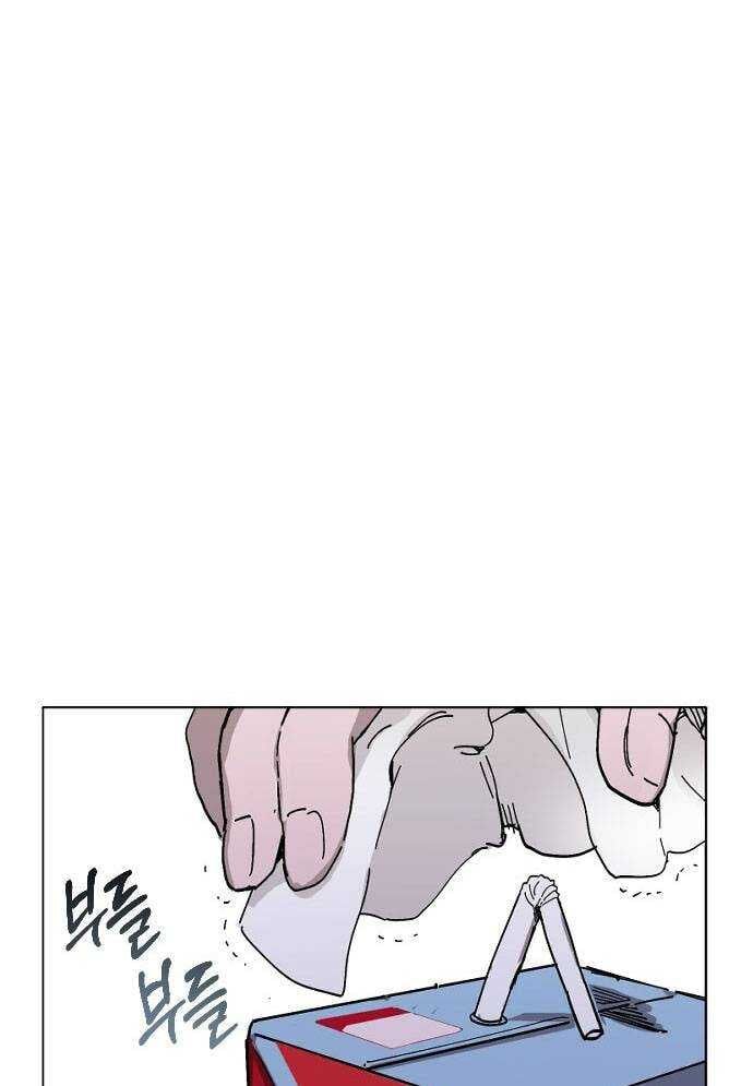 Mẹ Nào Con Nấy [Chap 1-65]