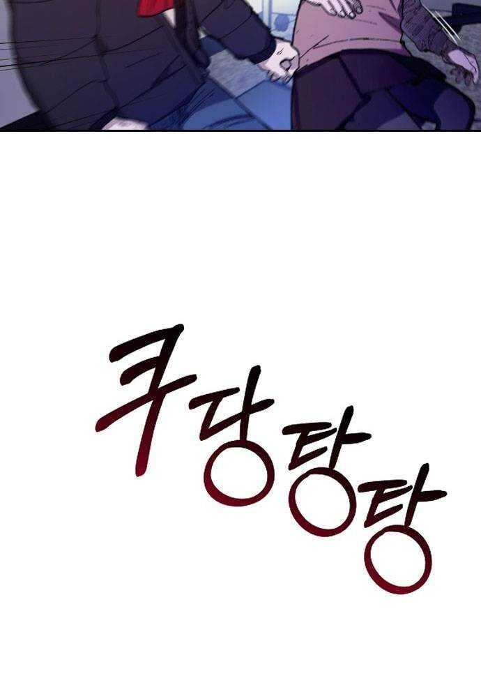 Mẹ Nào Con Nấy [Chap 1-65]