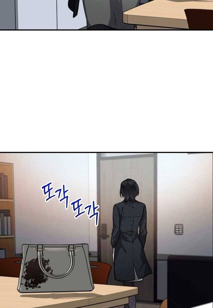 Mẹ Nào Con Nấy [Chap 1-65]