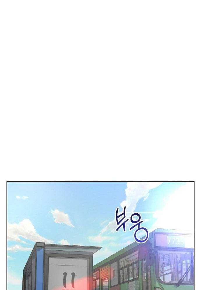 Mẹ Nào Con Nấy [Chap 1-65]