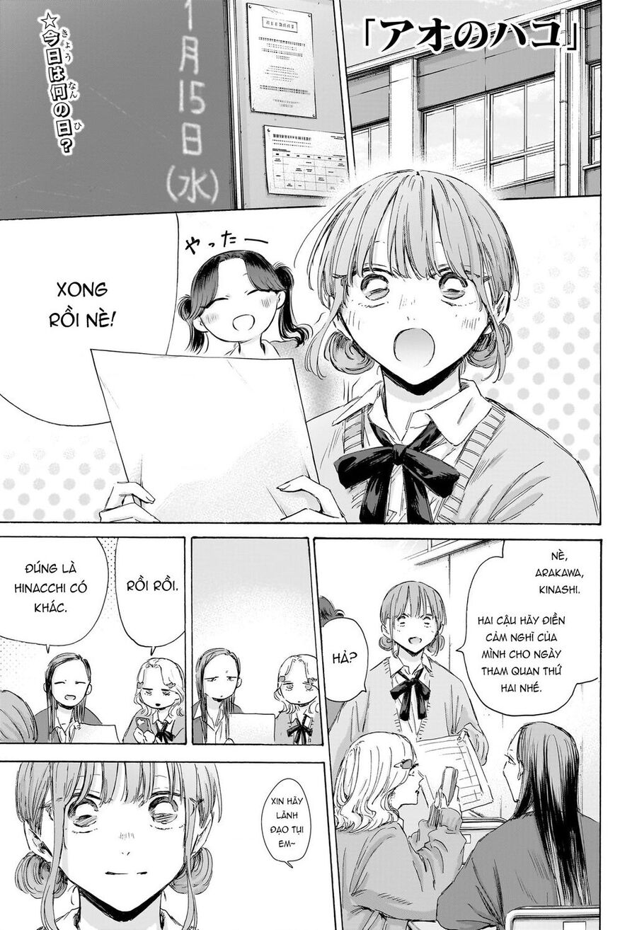 Chapter 198 - Image 2