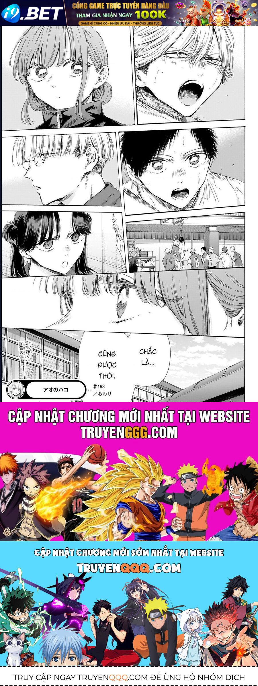 Chapter 198 - Image 20