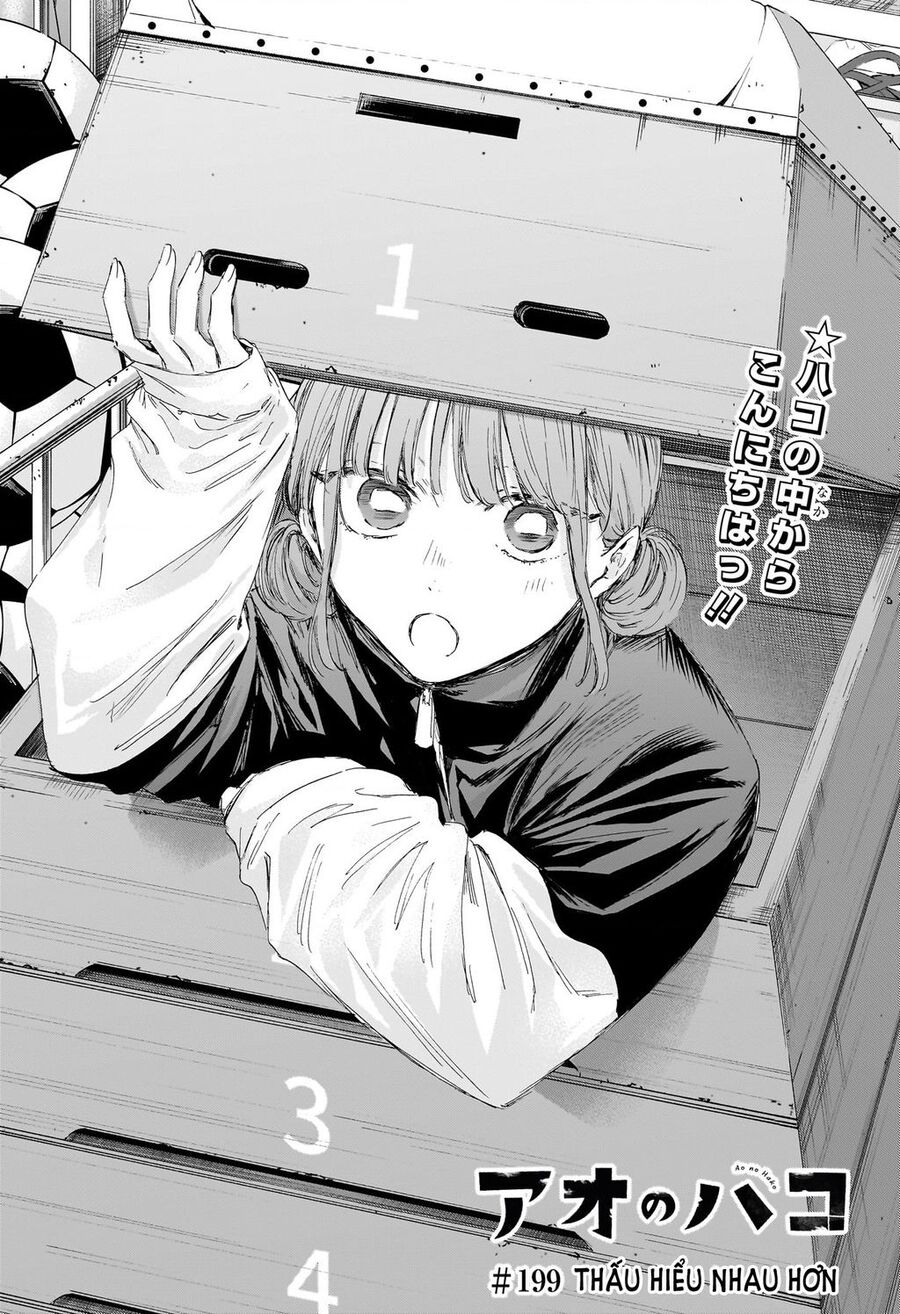 Chapter 199 - Image 2