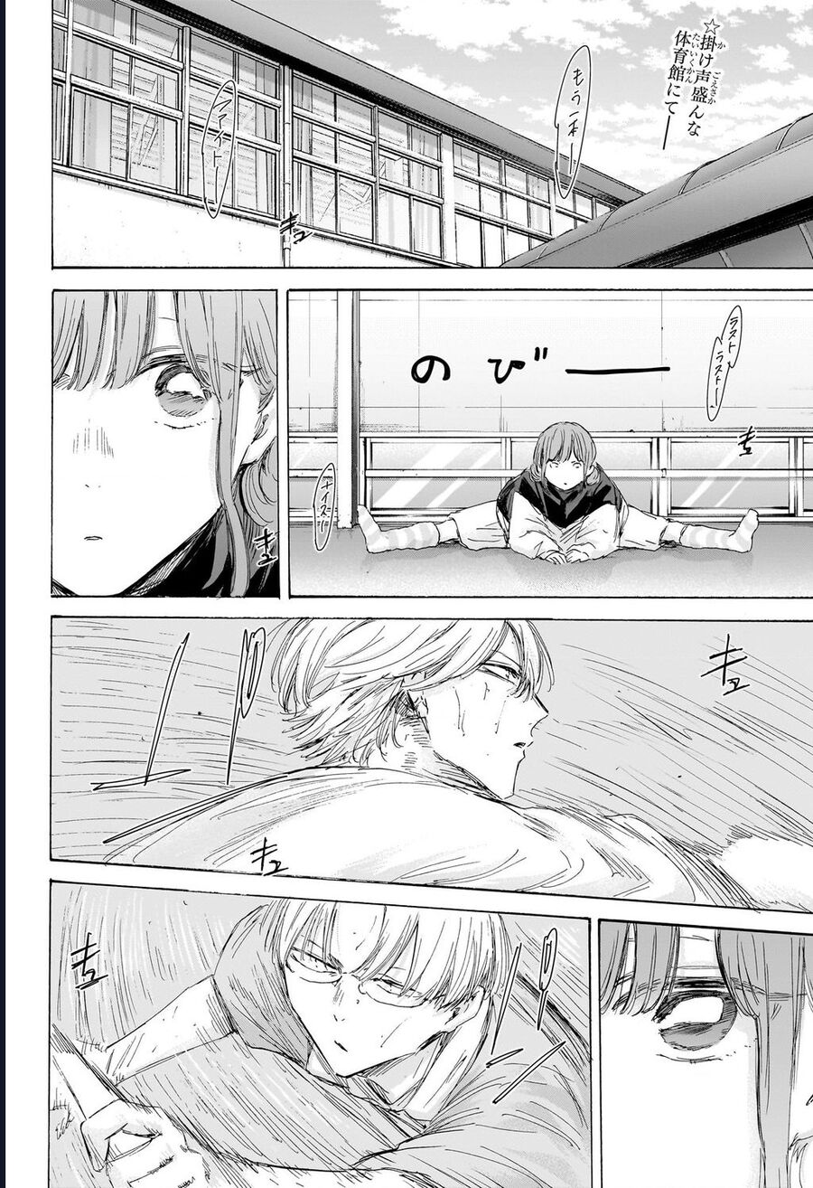 Chapter 199 - Image 3