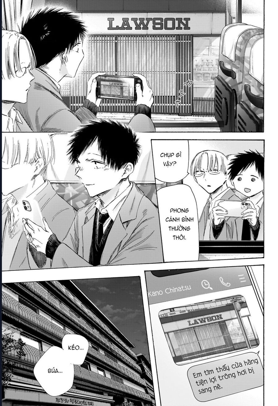 Chapter 200 - Image 12