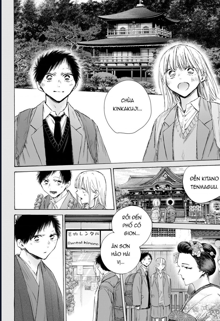 Chapter 200 - Image 17