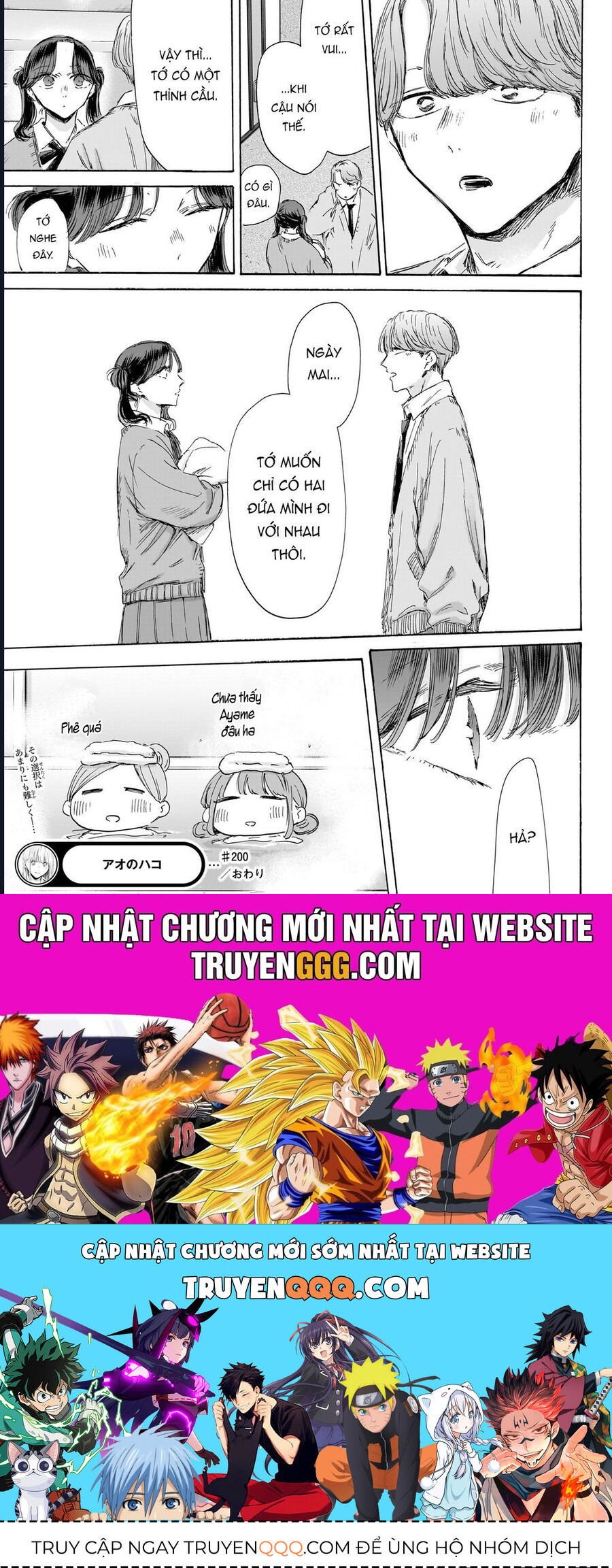 Chapter 200 - Image 22