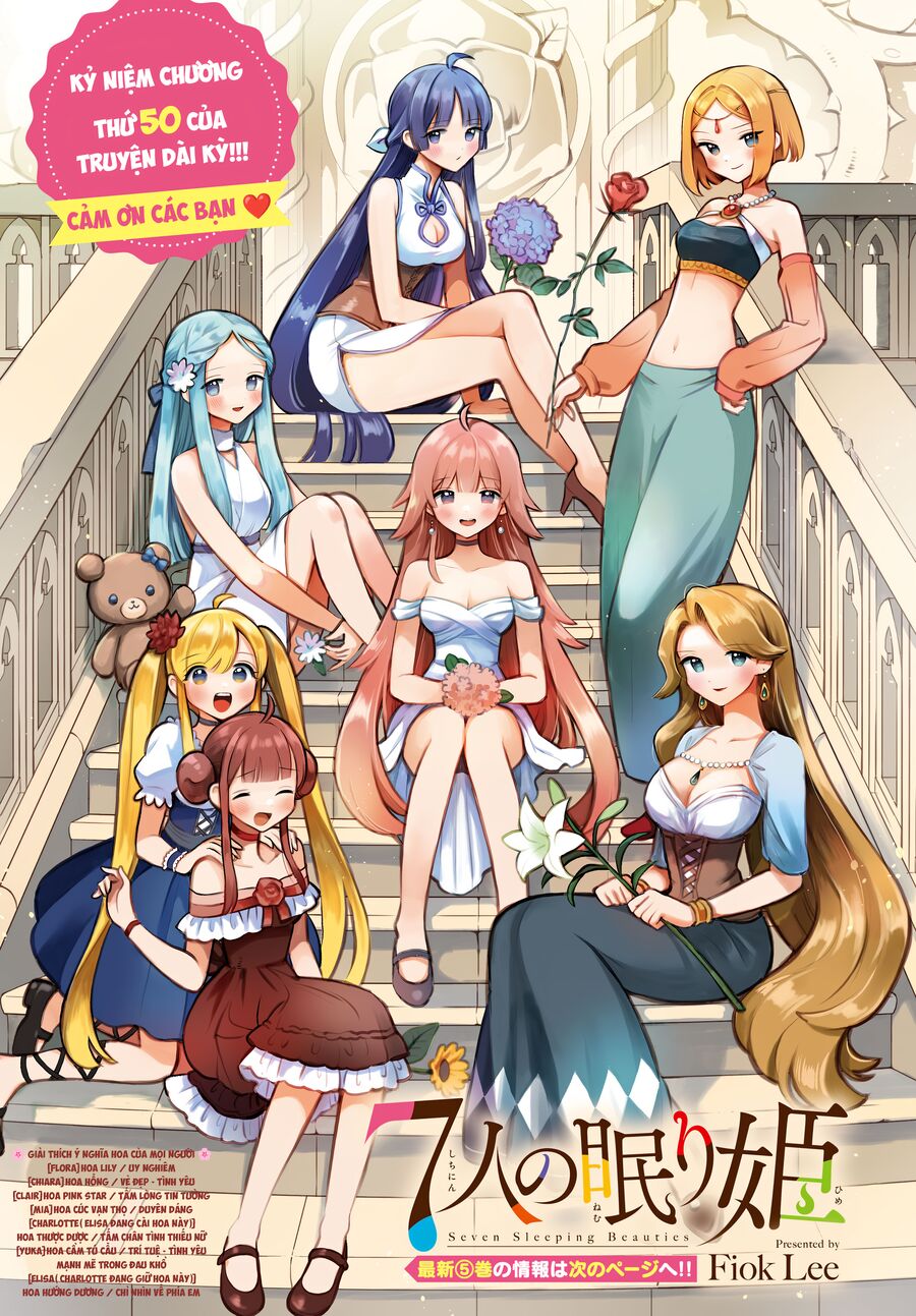 7 Nàng Công Chúa Ngủ Say [Chap 48-50] - Page 1