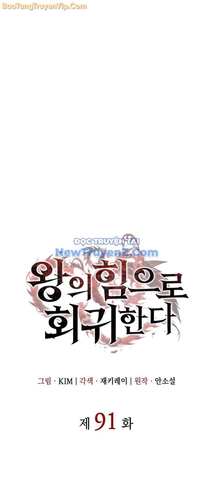 Hồi Quy Bằng Vương Quyền [Chap 86-97] - Page 37