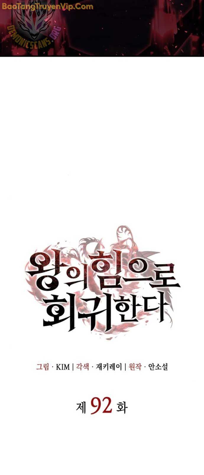 Hồi Quy Bằng Vương Quyền [Chap 86-97] - Page 33