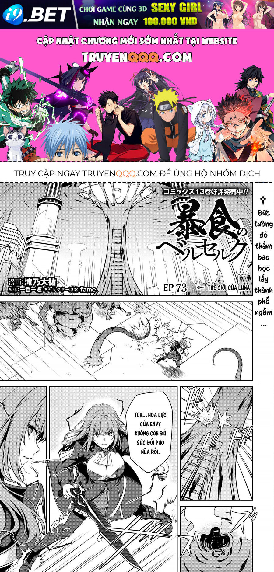 Berserk of Gluttony Chapter 73 - TC Truyện