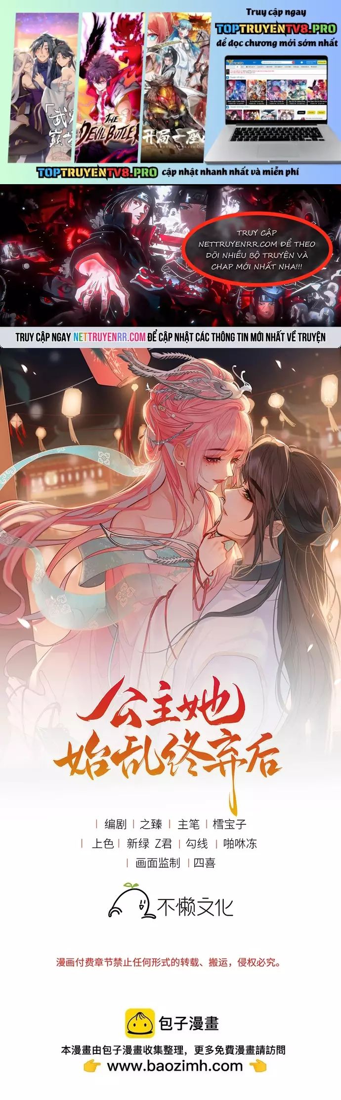 Sau Khi Công Chúa Bội Tình Bạc Nghĩa Chapter 125 - TC Truyện