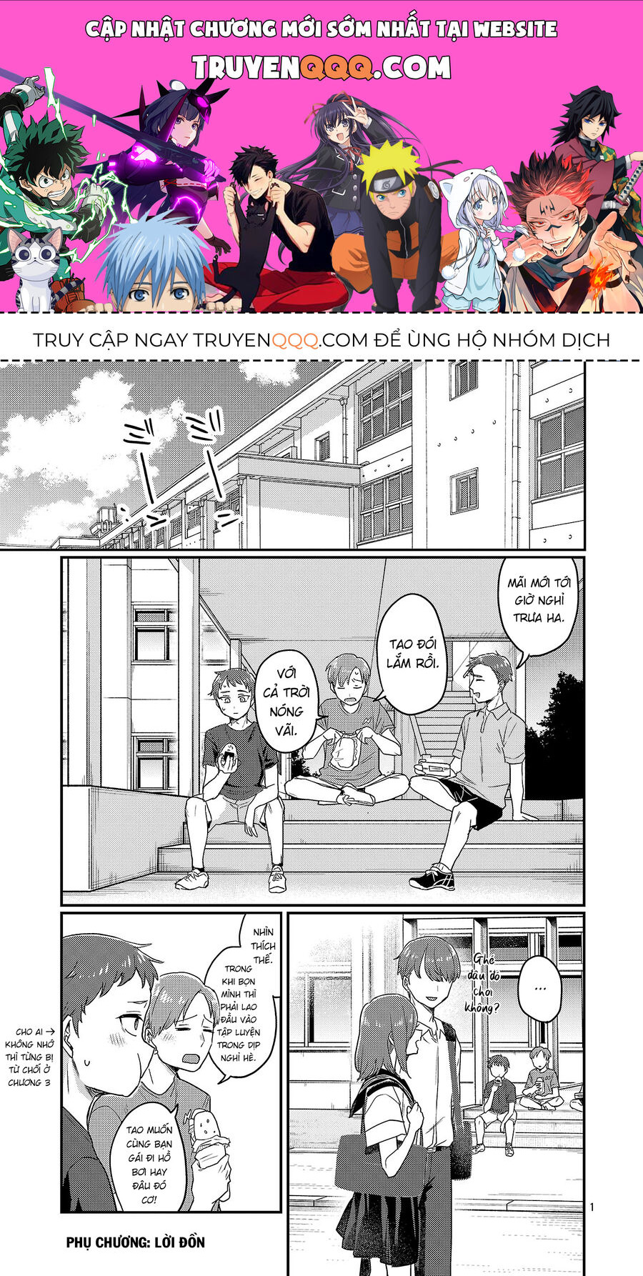 Mừng Papa Về [Chap 27.5-29] - Page 0