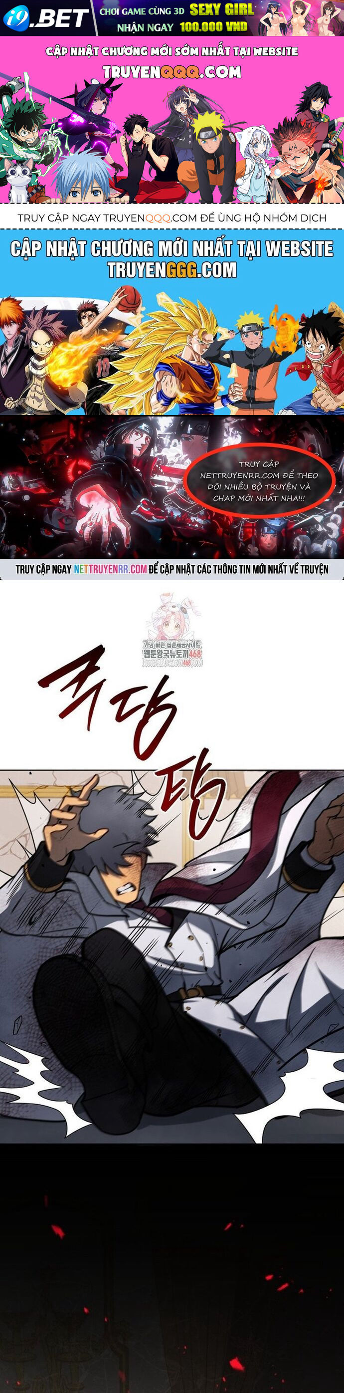 Chapter 167 - Image 1