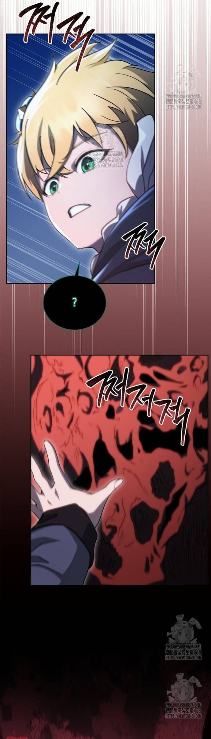 Chapter 170 - Image 44