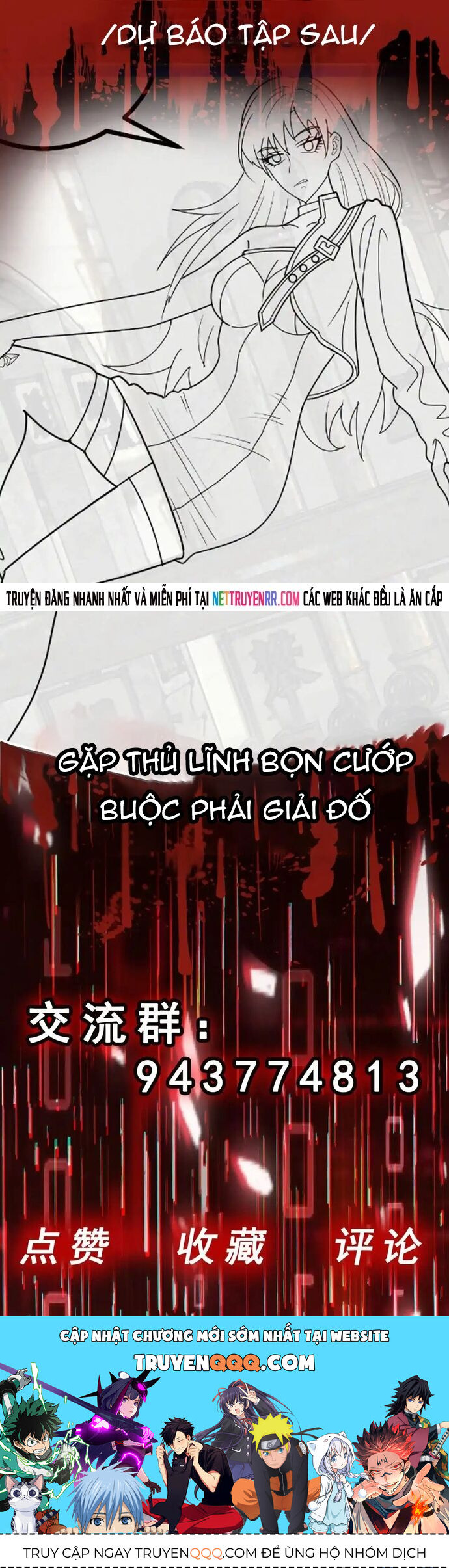 Vô Hạn Hồ Sơ [Chap 74-88] - Page 28