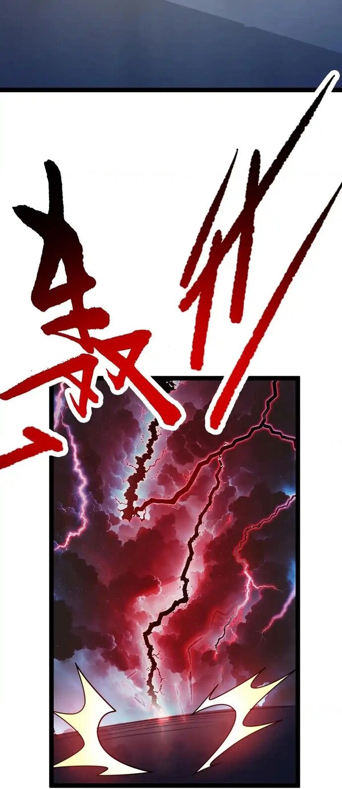 Vô Hạn Hồ Sơ [Chap 74-88] - Page 22