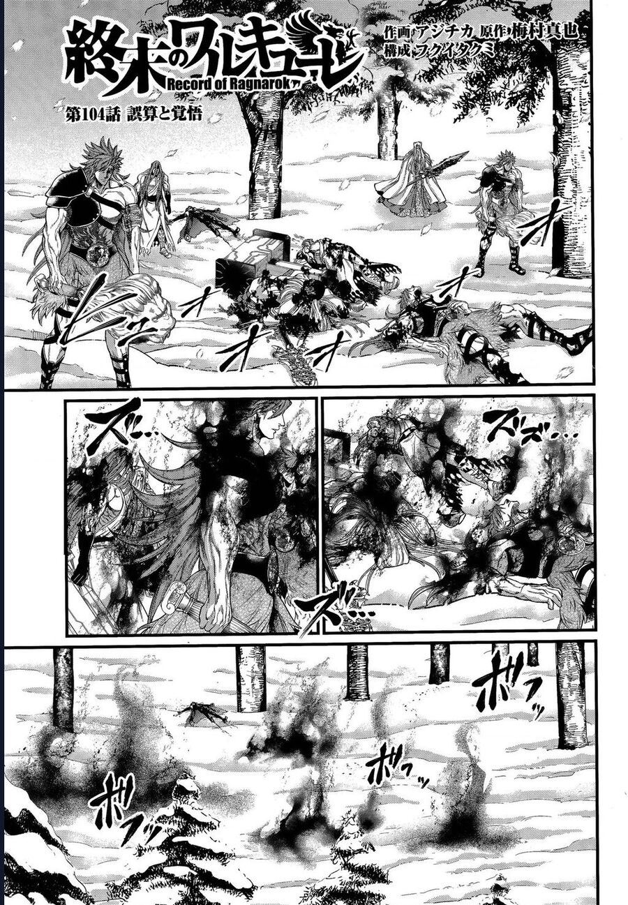 Chapter 117 - Image 2