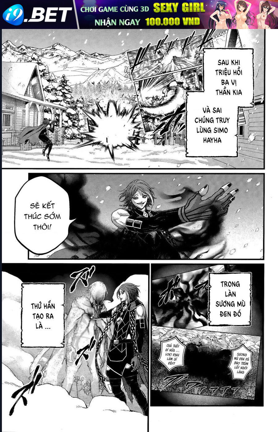 Chapter 117 - Image 8
