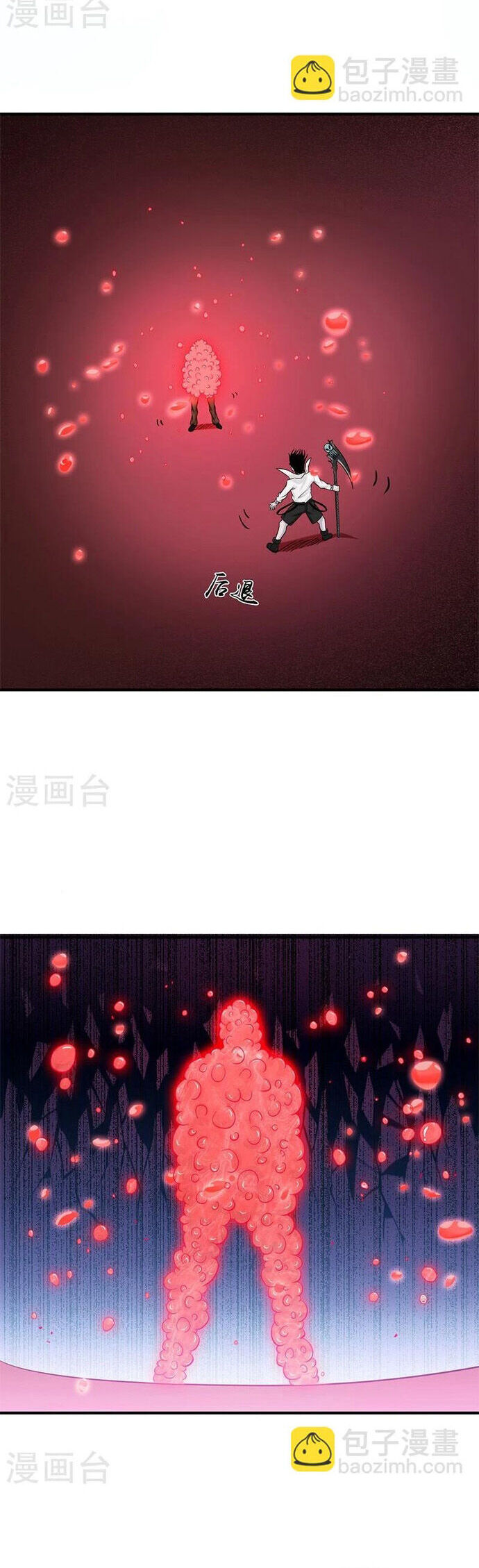 Chapter 126 - Image 4
