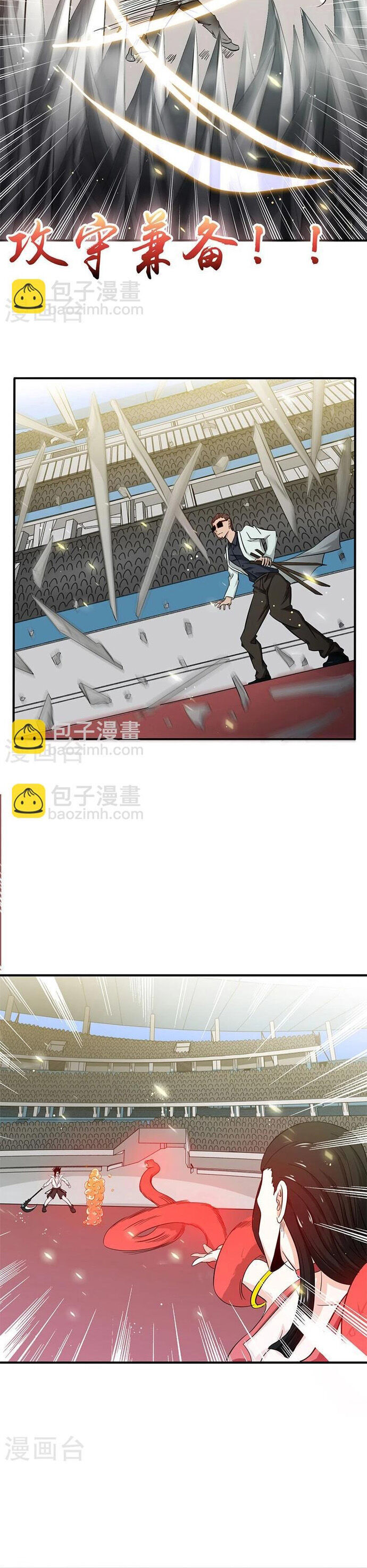 Chapter 126 - Image 7