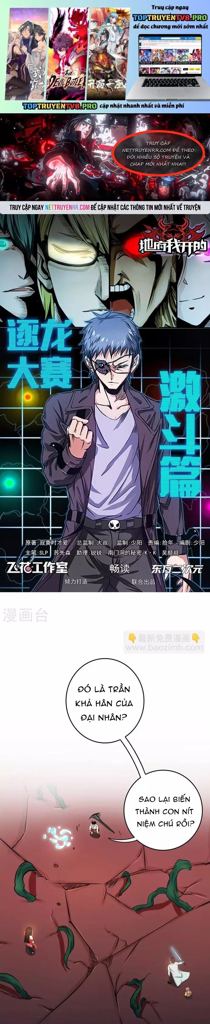 Chapter 128 - Image 2