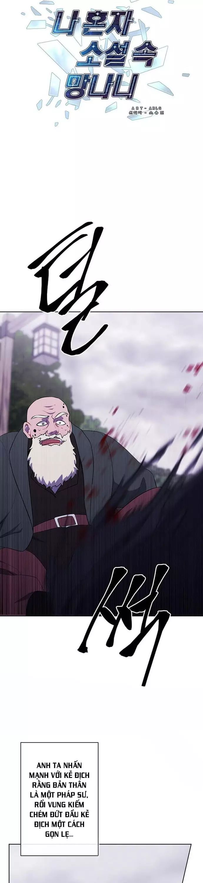 Biến Thành Phế Vật Trong Tiểu Thuyết Giả Tưởng Chapter 165 - TC Truyện