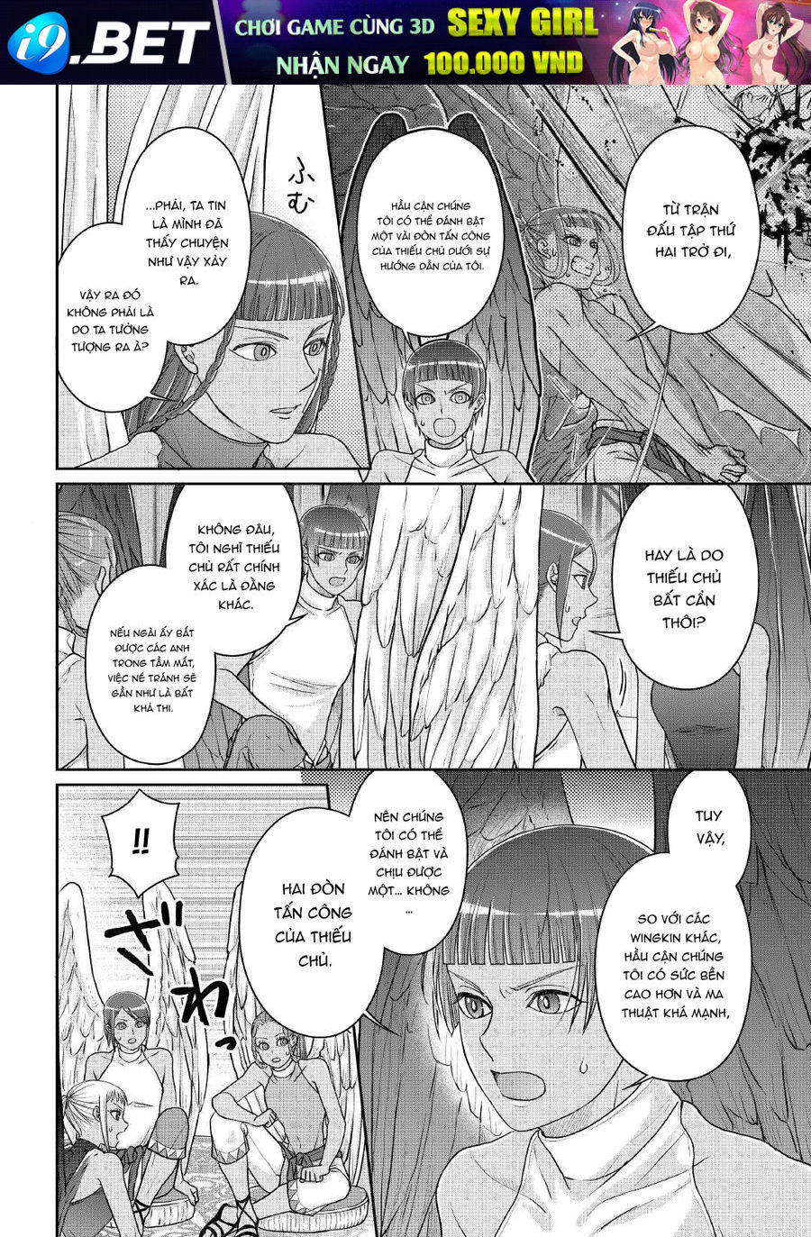 Tsuki Ga Michibiku Isekai Douchuu [Chap 105] - Page 14