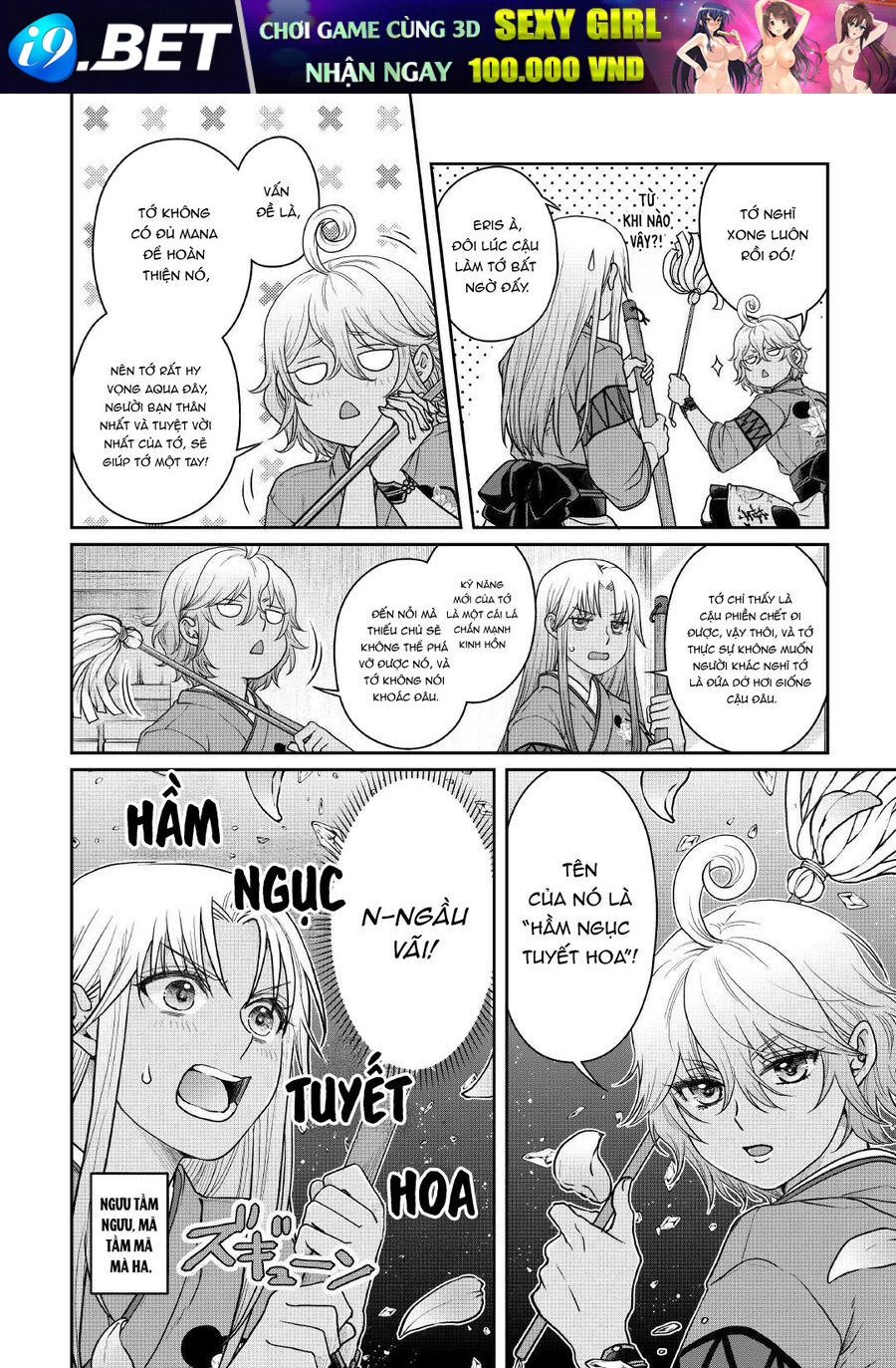 Tsuki Ga Michibiku Isekai Douchuu [Chap 105] - Page 18