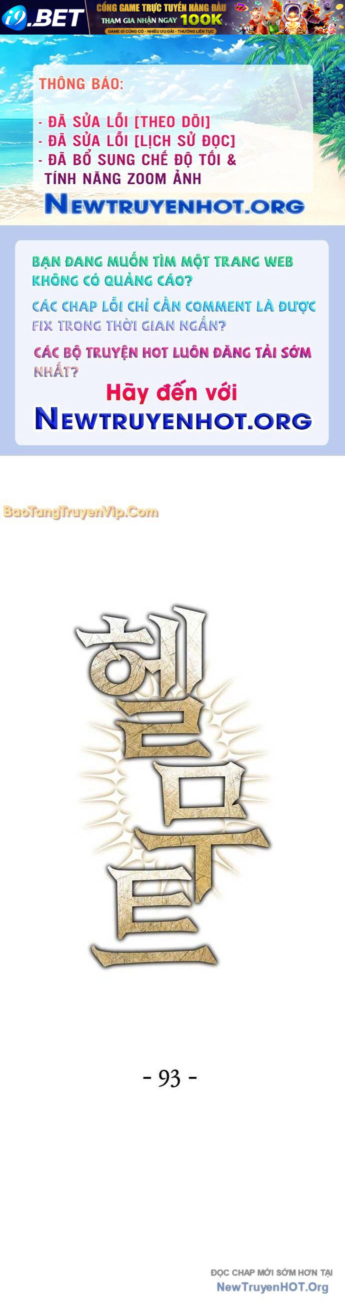 Helmut Đứa Trẻ Bị Ruồng Bỏ [Chap 87-97]