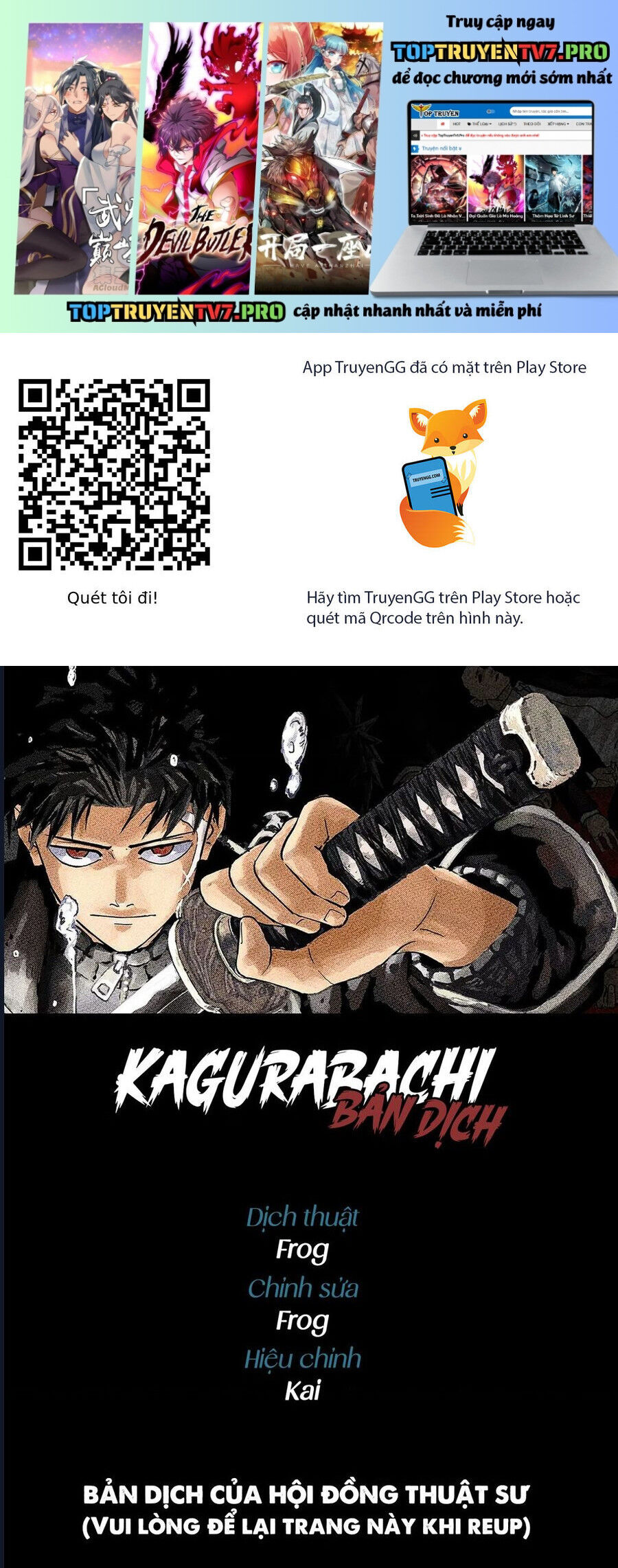 Chapter 77 - Image 2