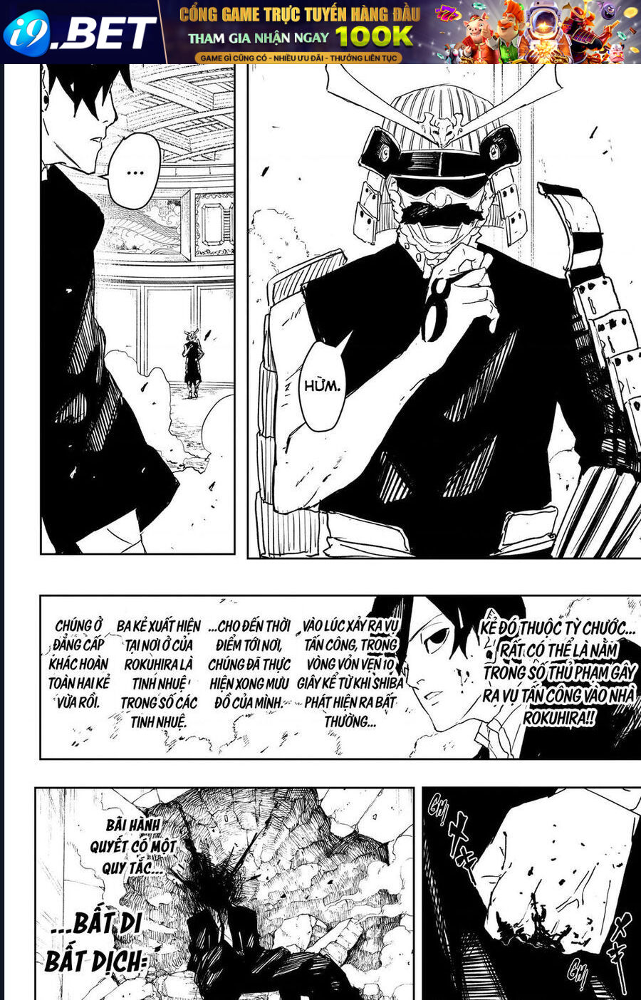 Chapter 77 - Image 18