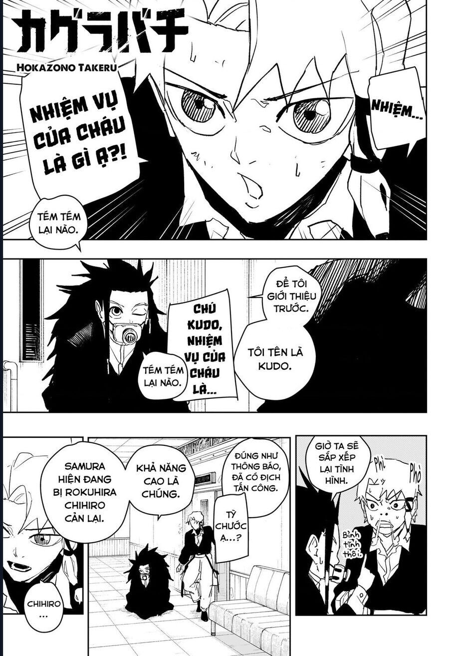 Chapter 77 - Image 3