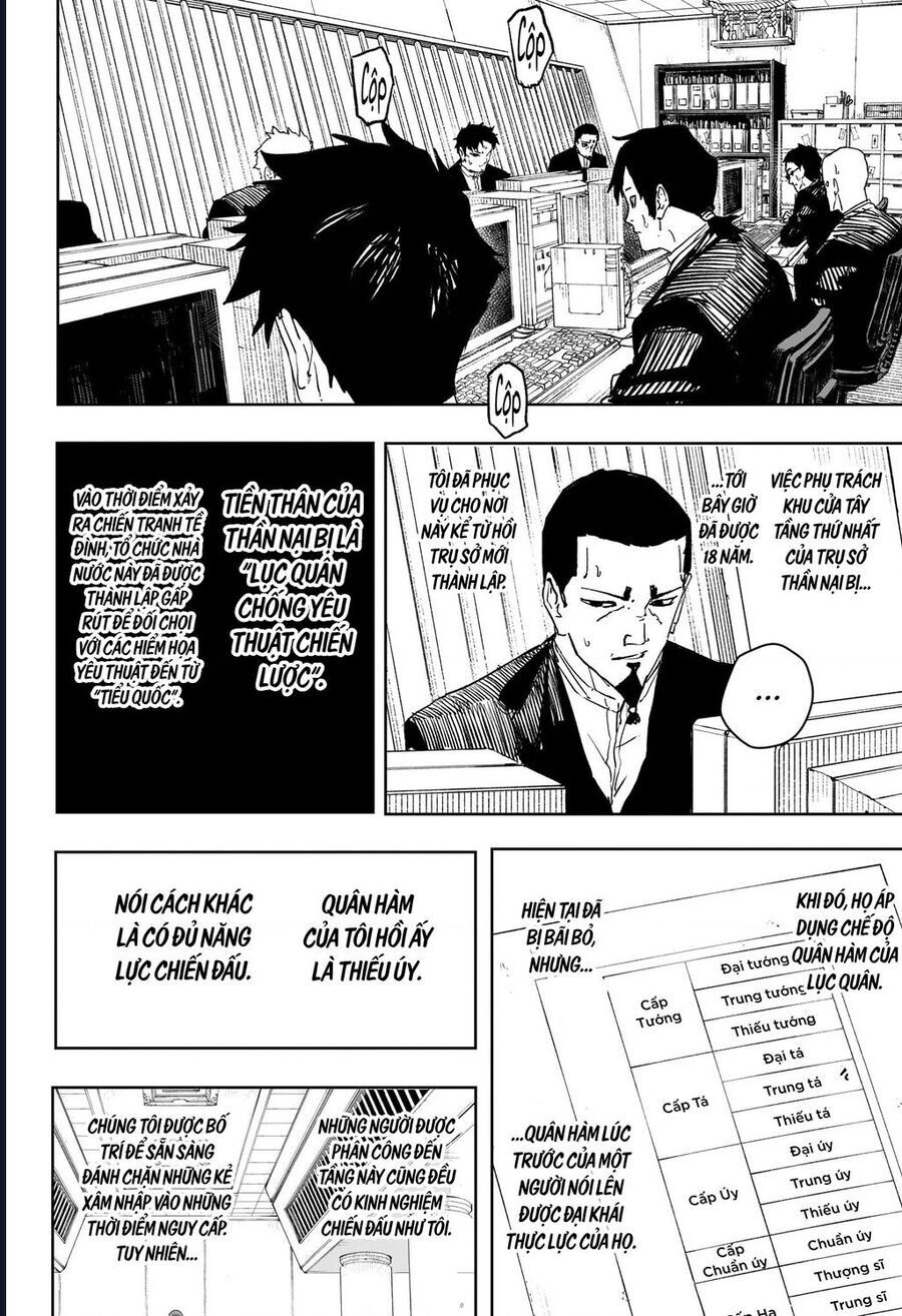 Chapter 77 - Image 8