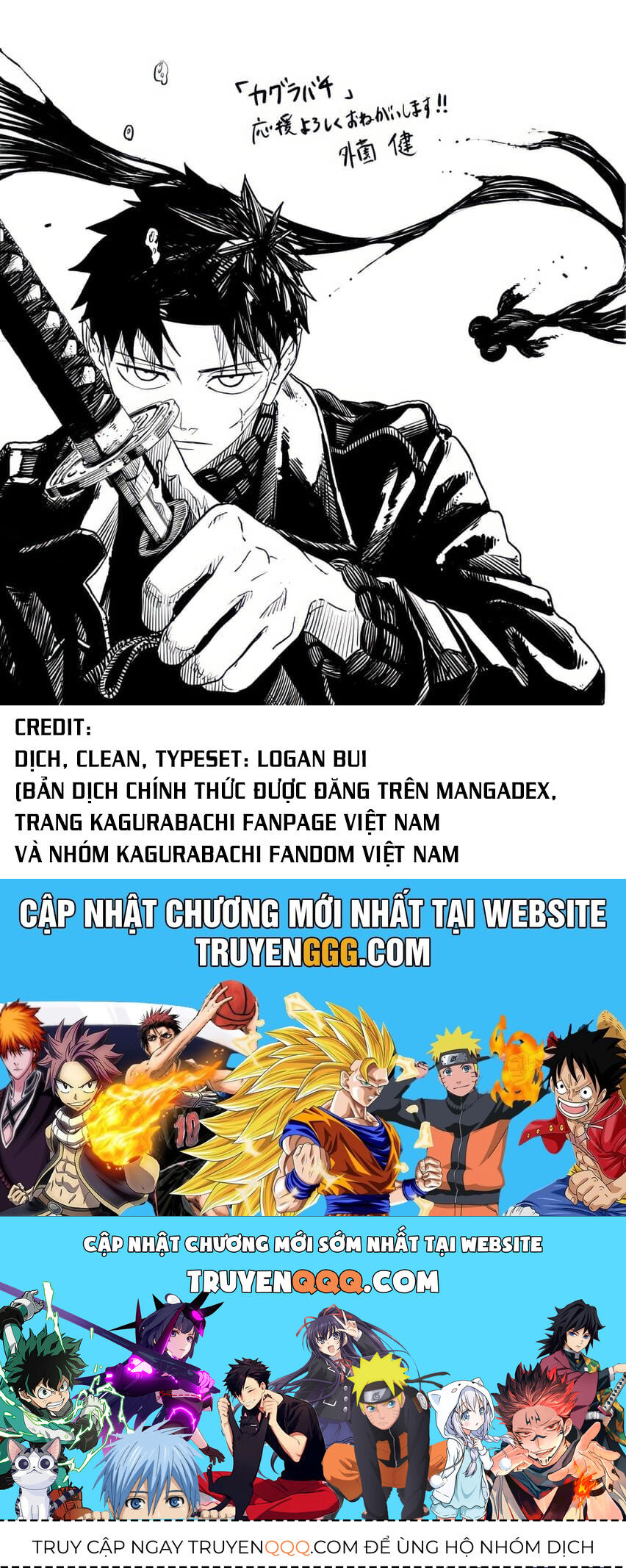 Chapter 78 - Image 20