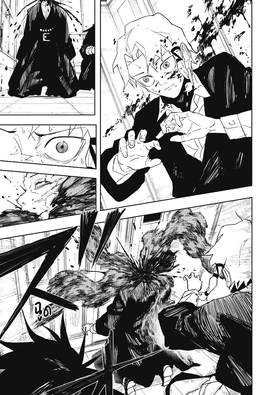Chapter 78 - Image 9